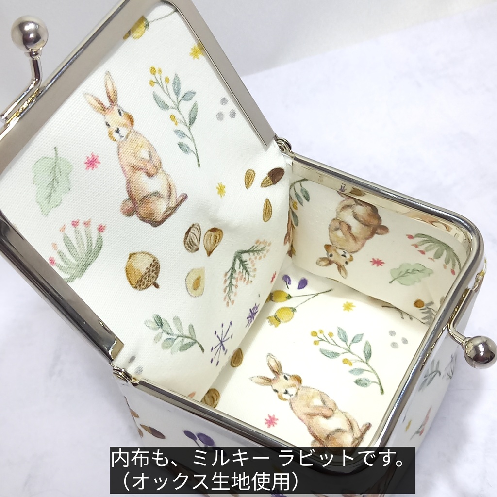 色鉛筆タッチが可愛い♪milky rabbit がま口ボックスケース