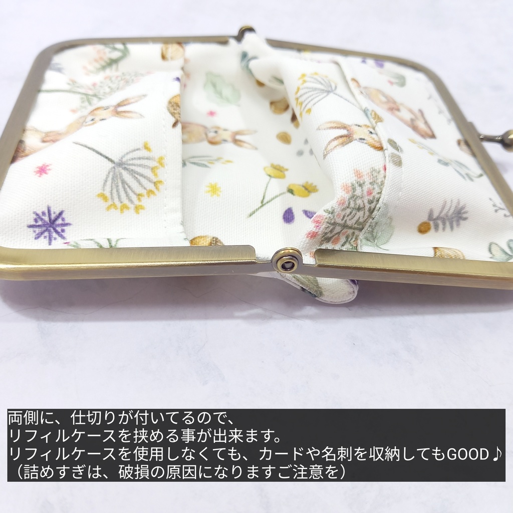 カードケース用リフィル 16ポケット 付き がま口カードケース ミルキー ラビット