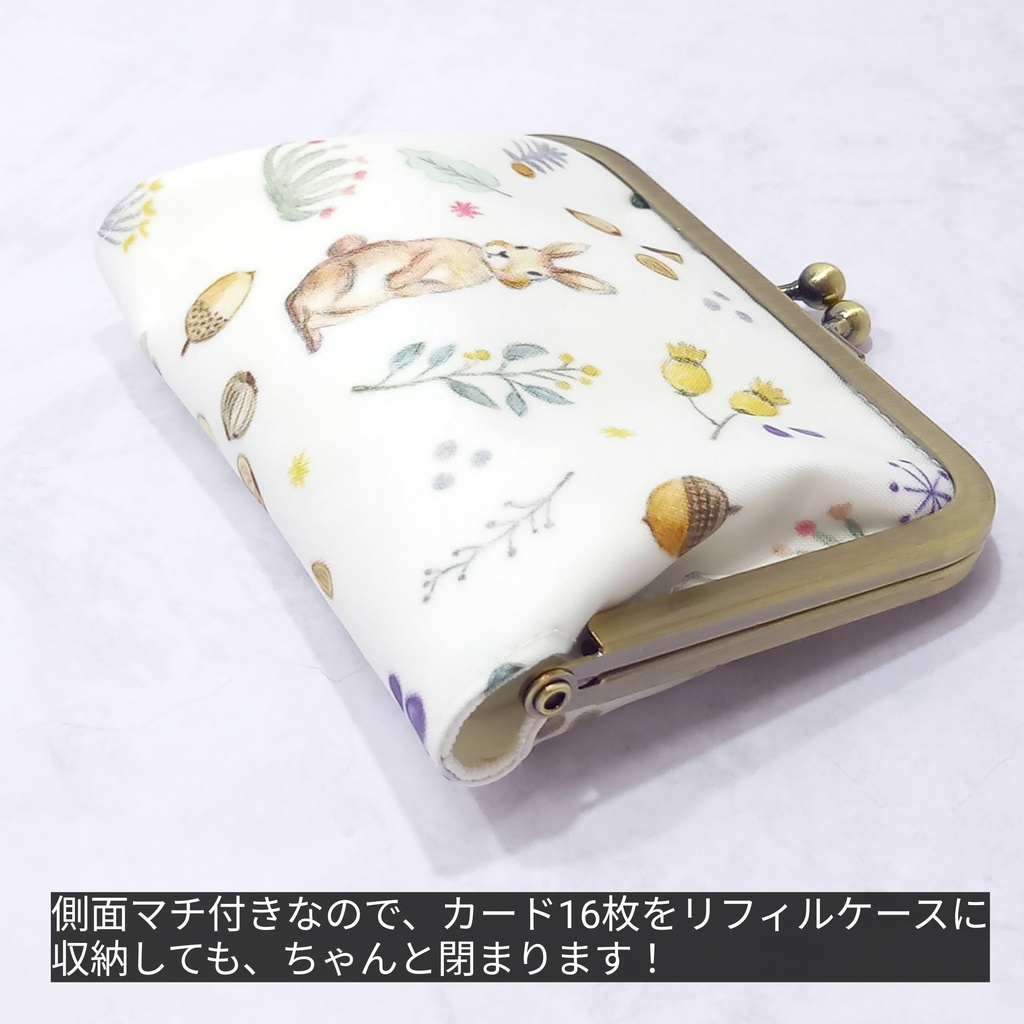 カードケース用リフィル 16ポケット 付き がま口カードケース ミルキー ラビット