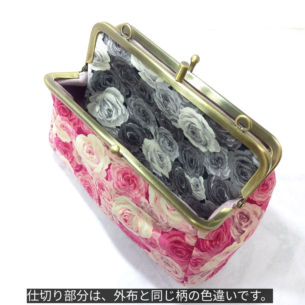 ぷっくりコロン♪ ふた口(仕切り付き)がま口ポーチ エレガントな薔薇柄