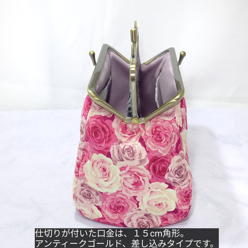 ぷっくりコロン♪ ふた口(仕切り付き)がま口ポーチ エレガントな薔薇柄