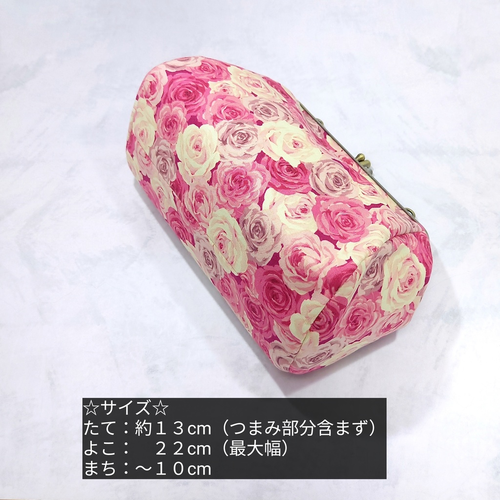 ぷっくりコロン♪ ふた口(仕切り付き)がま口ポーチ エレガントな薔薇柄