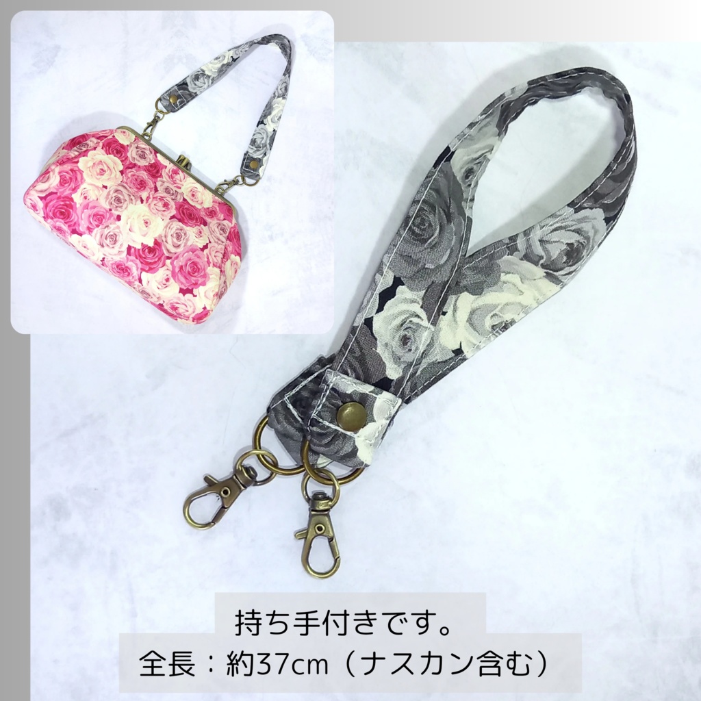 ぷっくりコロン♪ ふた口(仕切り付き)がま口ポーチ エレガントな薔薇柄