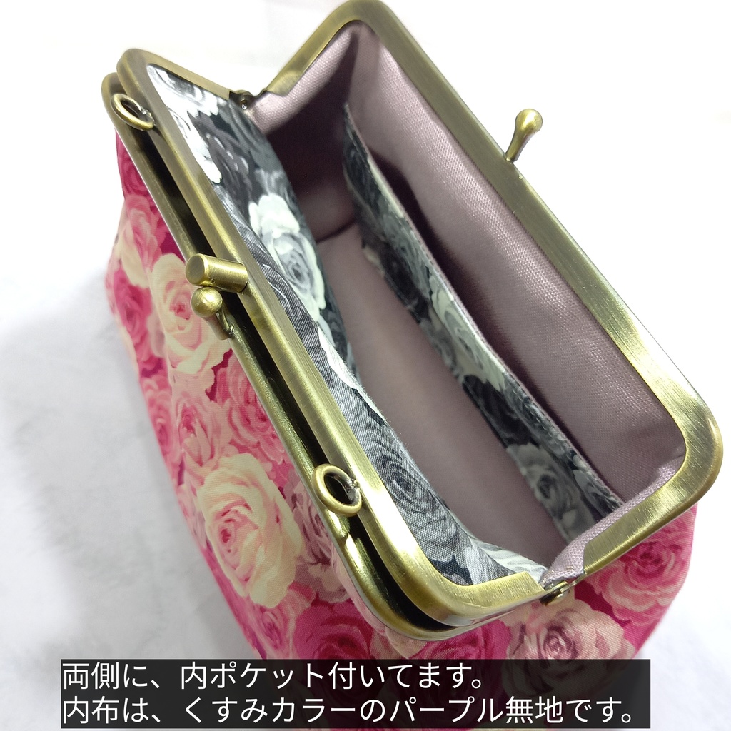 ぷっくりコロン♪ ふた口(仕切り付き)がま口ポーチ エレガントな薔薇柄