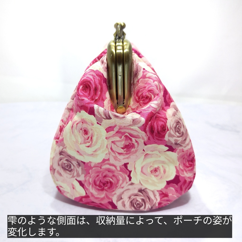 ぷっくりコロン♪ ふた口(仕切り付き)がま口ポーチ エレガントな薔薇柄