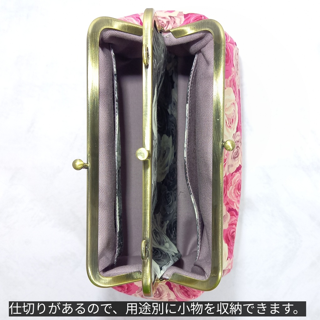 ぷっくりコロン♪ ふた口(仕切り付き)がま口ポーチ エレガントな薔薇柄