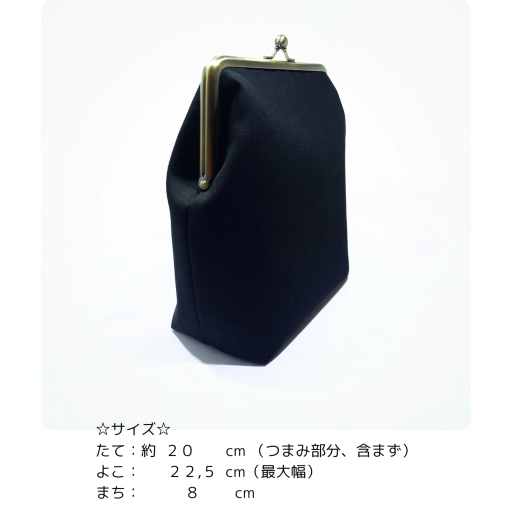 デザインポケット付き ちょこっと♪がま口バッグ 昭和レトロ柄