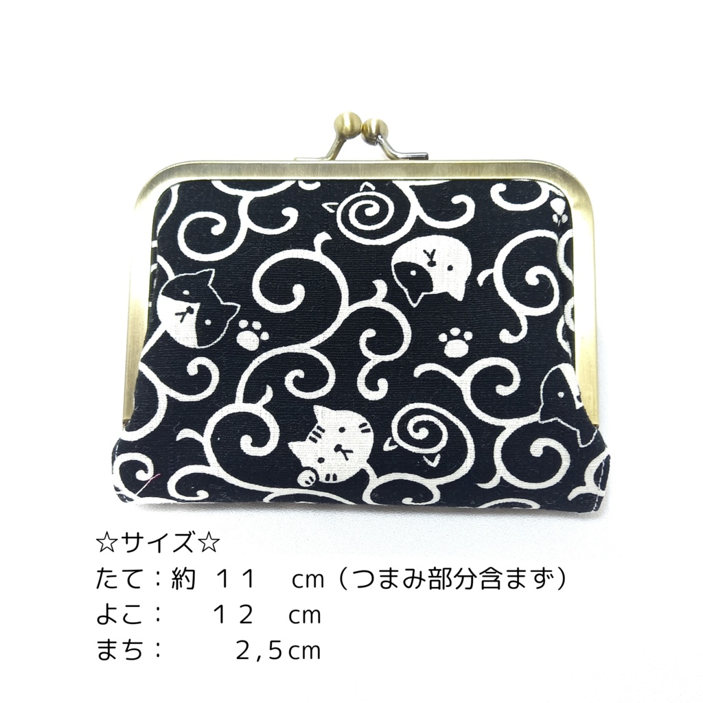 カードケース用リフィル 16ポケット 付き がま口ケース 和柄 唐草とねこ