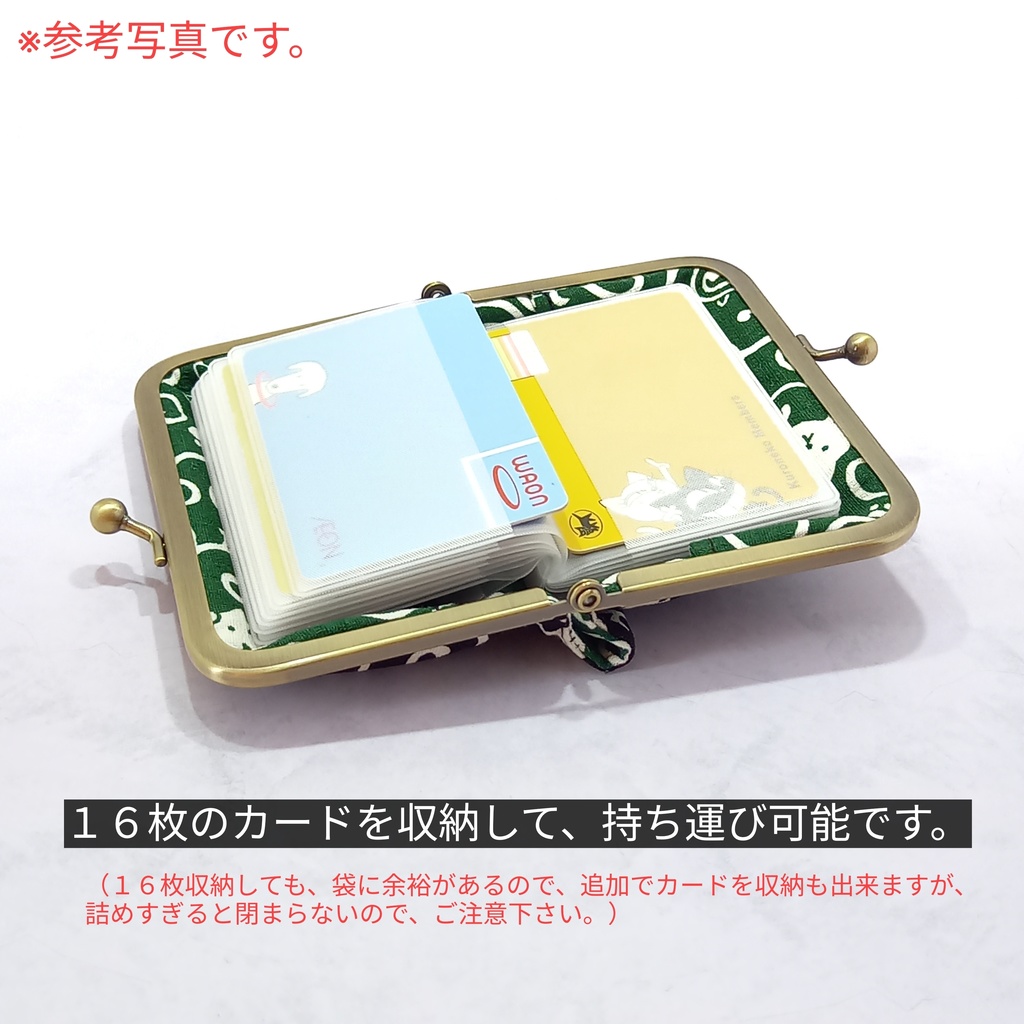 カードケース用リフィル 16ポケット 付き がま口ケース ねこたまMIX(ごましお)