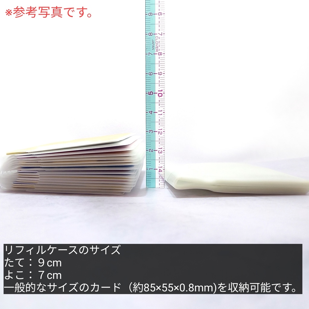 カードケース用リフィル 16ポケット 付き がま口ケース ねこたまMIX(ごましお)