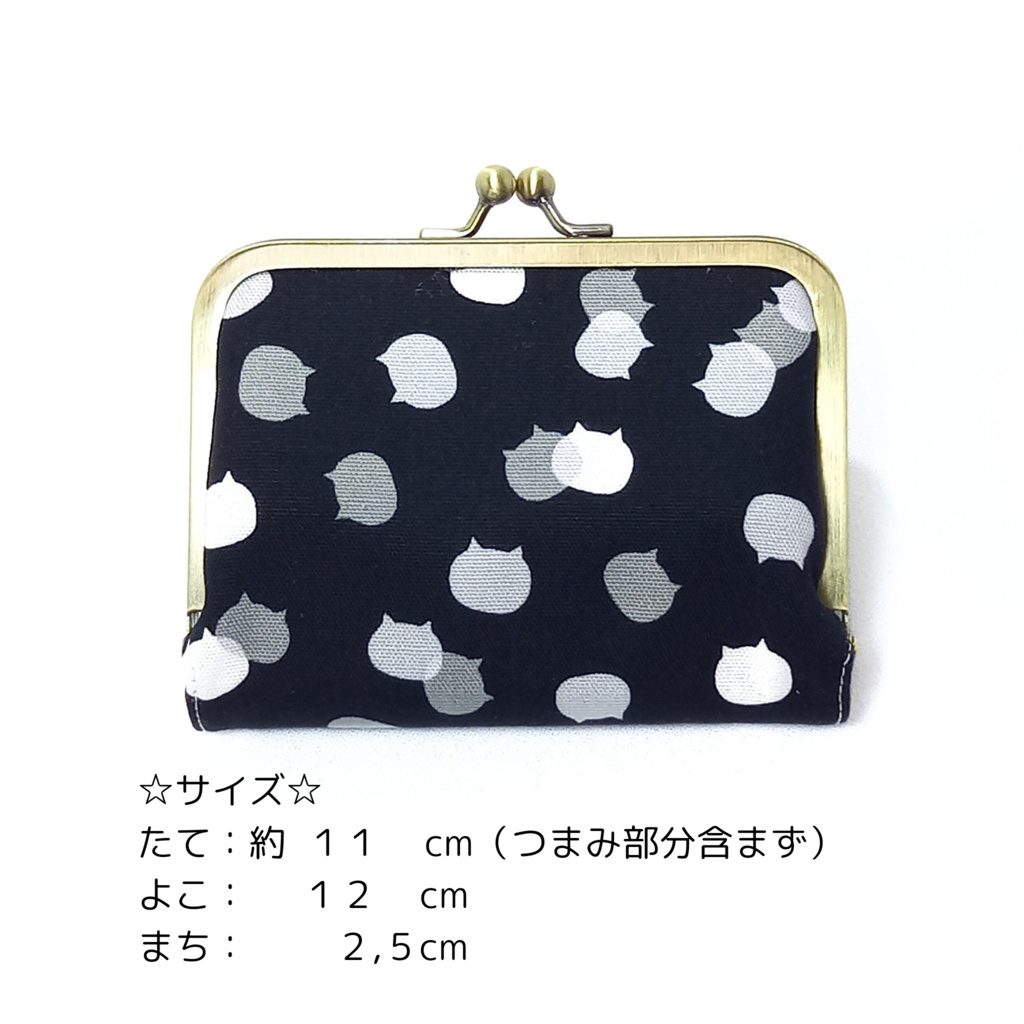 カードケース用リフィル 16ポケット 付き がま口ケース ねこたまMIX(ごましお)