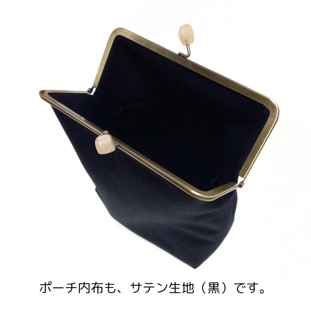 LIBERTY FABRICS ~ Alexandra ~ デザインポケット付き がま口バッグ