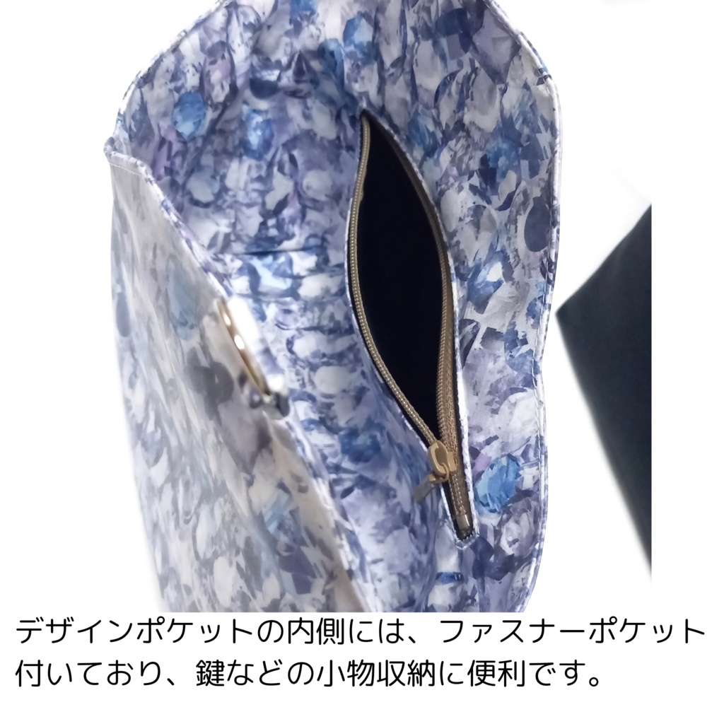 LIBERTY FABRICS ~ Alexandra ~ デザインポケット付き がま口バッグ
