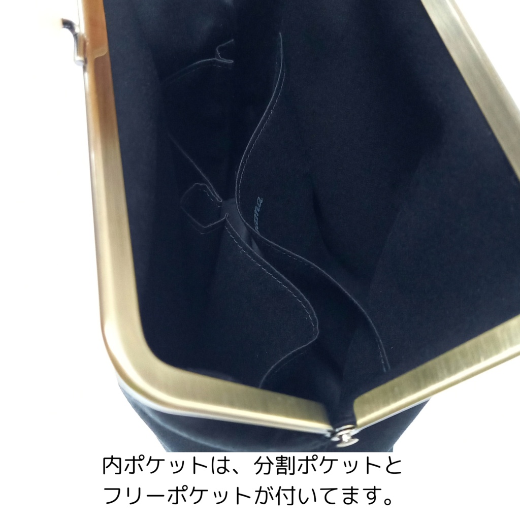 LIBERTY FABRICS ~ Alexandra ~ デザインポケット付き がま口バッグ