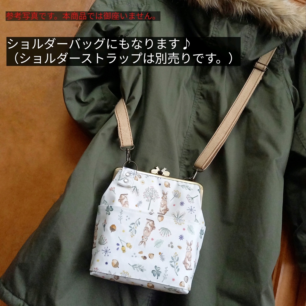 LIBERTY FABRICS ~ Alexandra ~ デザインポケット付き がま口バッグ