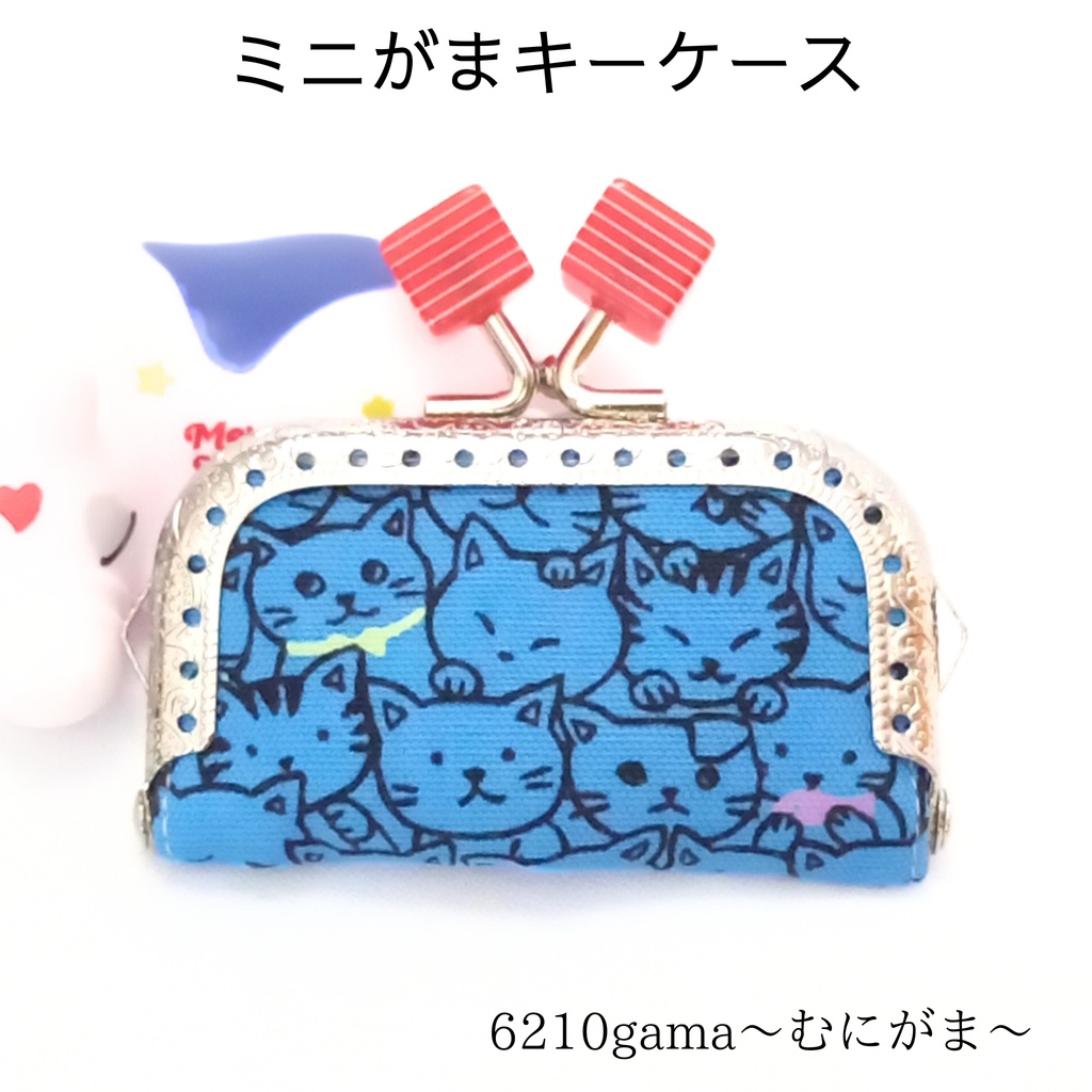 小さい鍵専用♪ ねこだらけ♪ ミニがまぐちキーケース