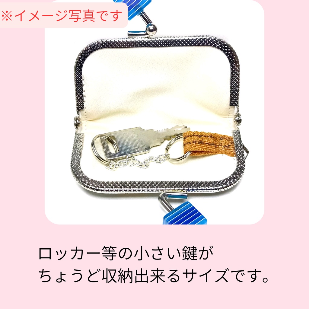 【小さい鍵専用】和柄 唐草と猫 ミニがま口キーケース(緑)ピンクのキューブ / 自転車 ロッカーの鍵 ミニアクスタケース 縁起物 ギフト 紛失防止 猫雑貨