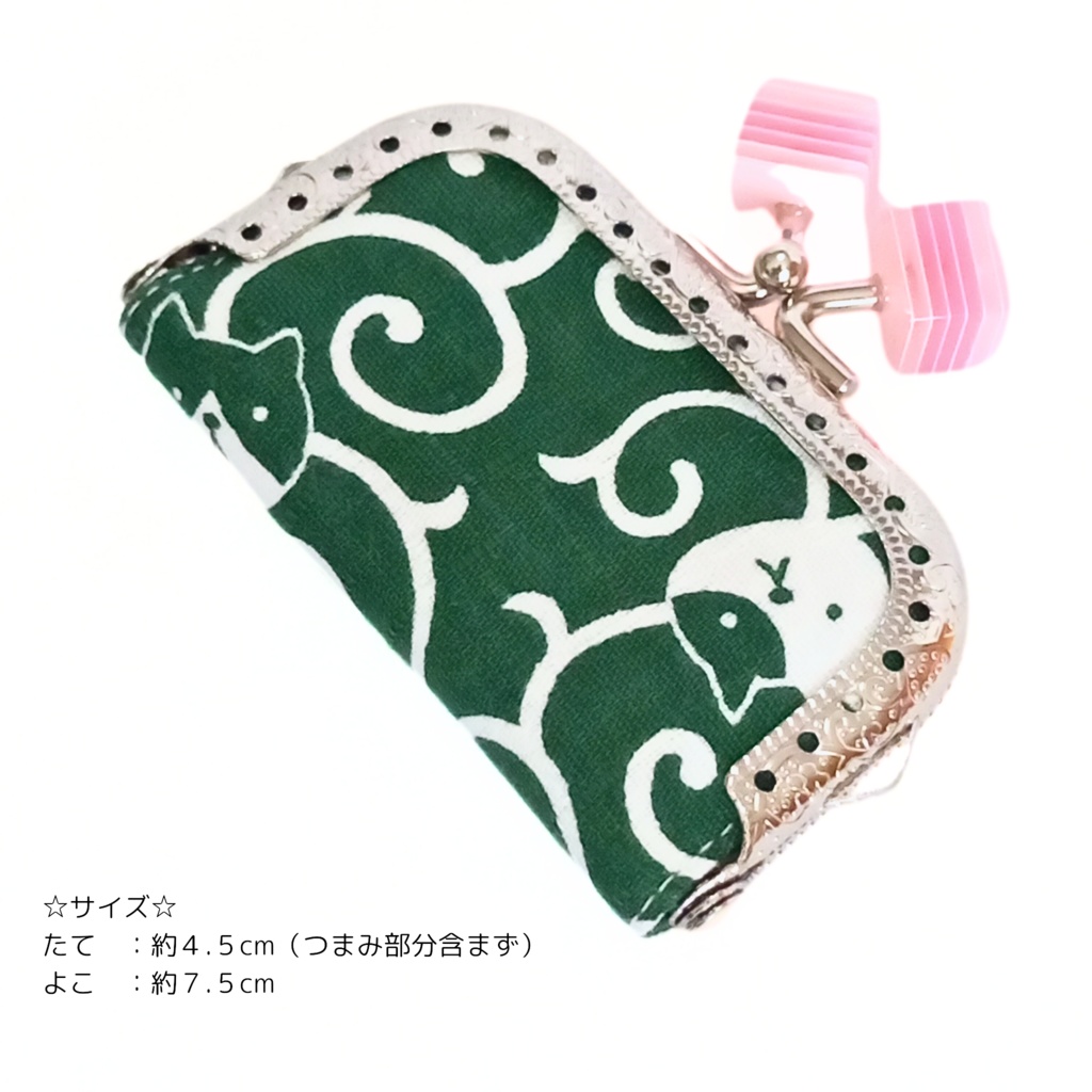 【小さい鍵専用】和柄 唐草と猫 ミニがま口キーケース(緑)ピンクのキューブ / 自転車 ロッカーの鍵 ミニアクスタケース 縁起物 ギフト 紛失防止 猫雑貨