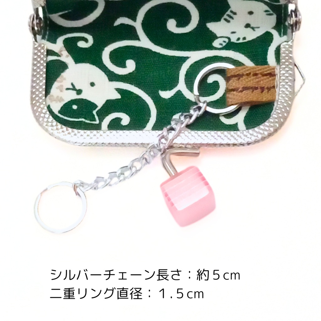 【小さい鍵専用】和柄 唐草と猫 ミニがま口キーケース(緑)ピンクのキューブ / 自転車 ロッカーの鍵 ミニアクスタケース 縁起物 ギフト 紛失防止 猫雑貨