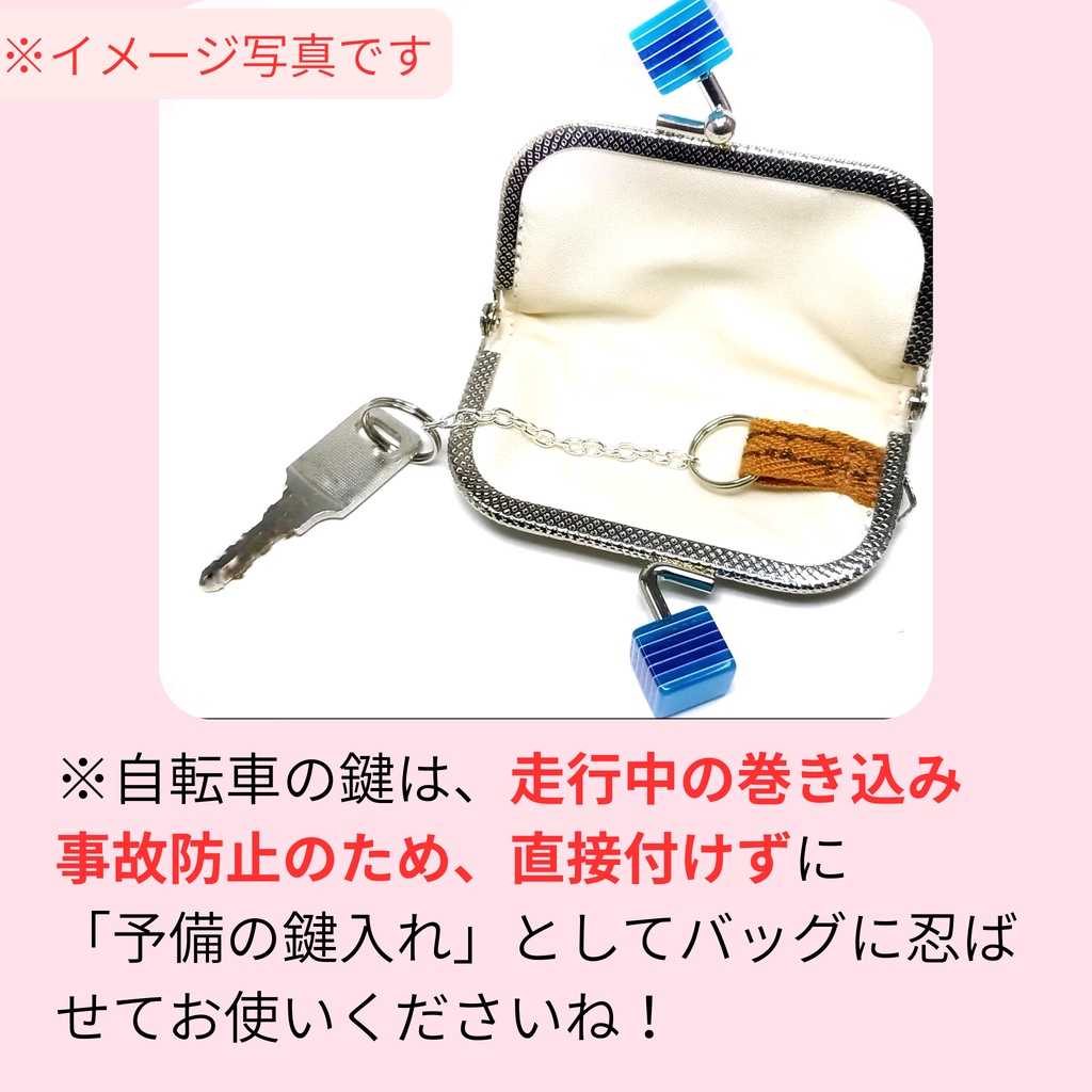 【小さい鍵専用】和柄 唐草と猫 ミニがま口キーケース(緑)ピンクのキューブ / 自転車 ロッカーの鍵 ミニアクスタケース 縁起物 ギフト 紛失防止 猫雑貨