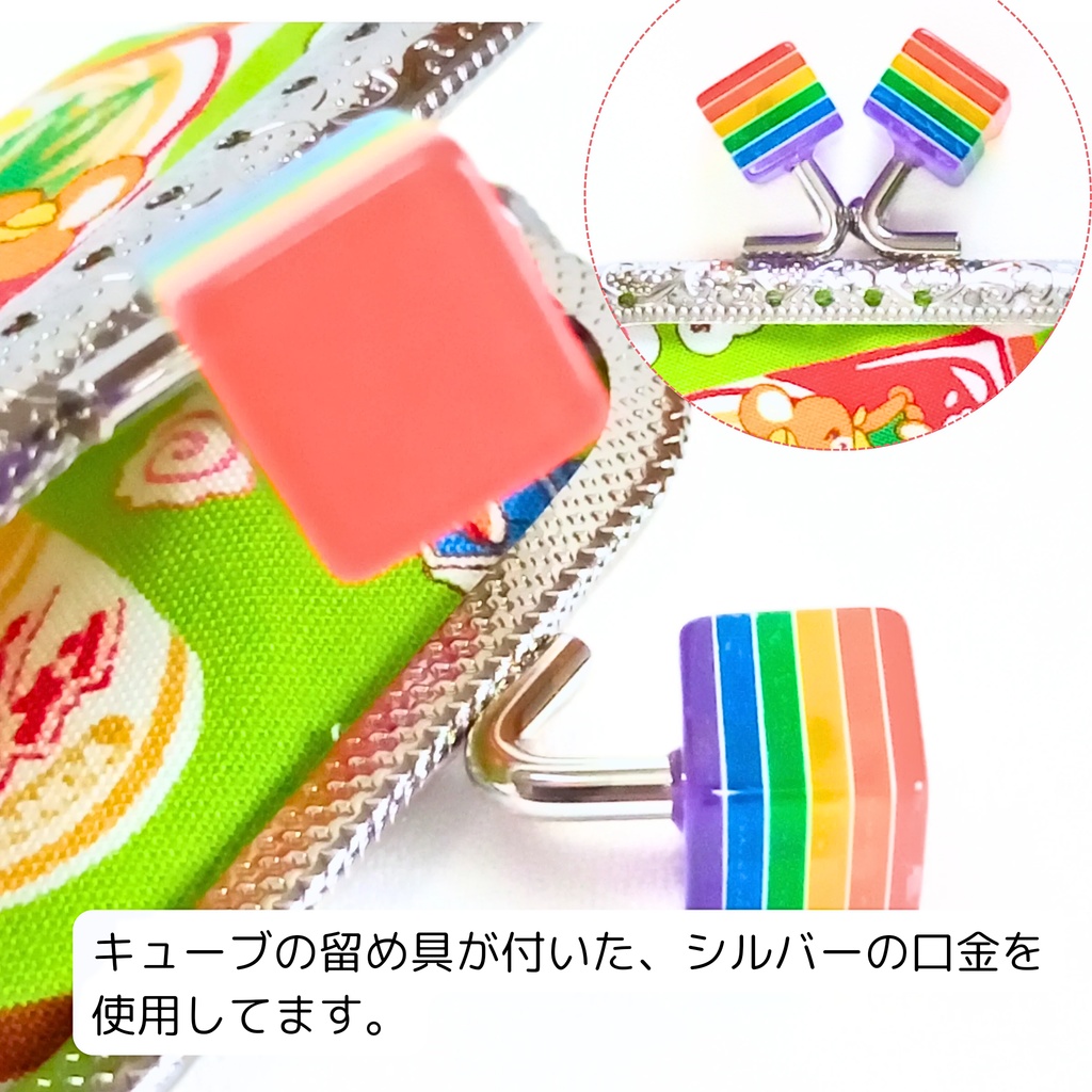 【ミニがまキーケース】ロッカーや秘密の鍵など「小さい鍵専用」!レトロなラーメン柄*アクスタケースや小物入れにも♪自転車スペアキーの保管に。レインボーキューブが可愛い推し活アイテム!