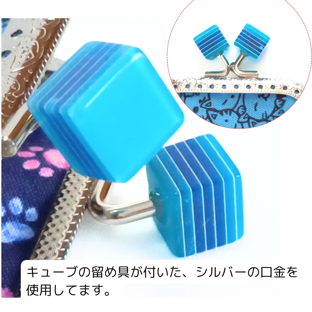 小さい鍵専用♪ ねこだらけ♪ ミニがまぐちキーケース②