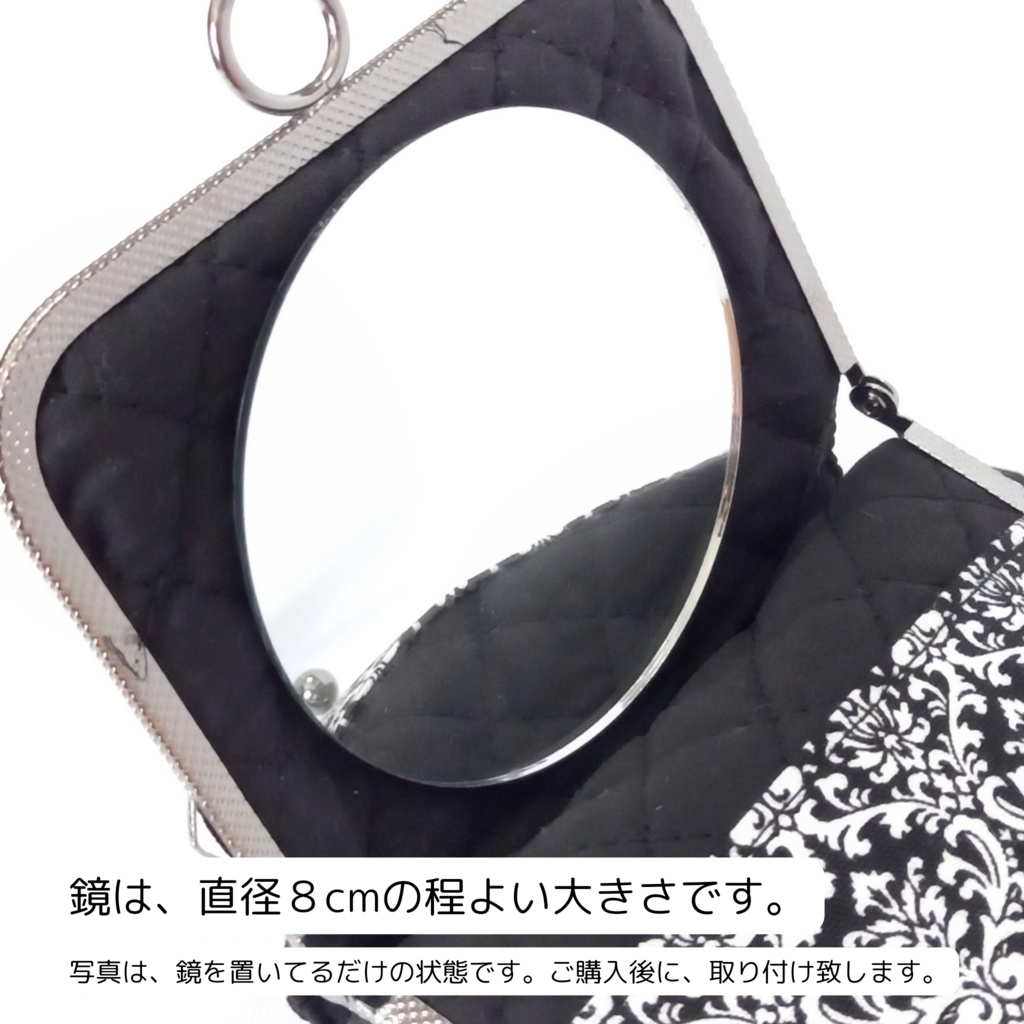 がまミラー☆大人可愛い ダマスク柄の がま口手鏡(コンパクトミラー)