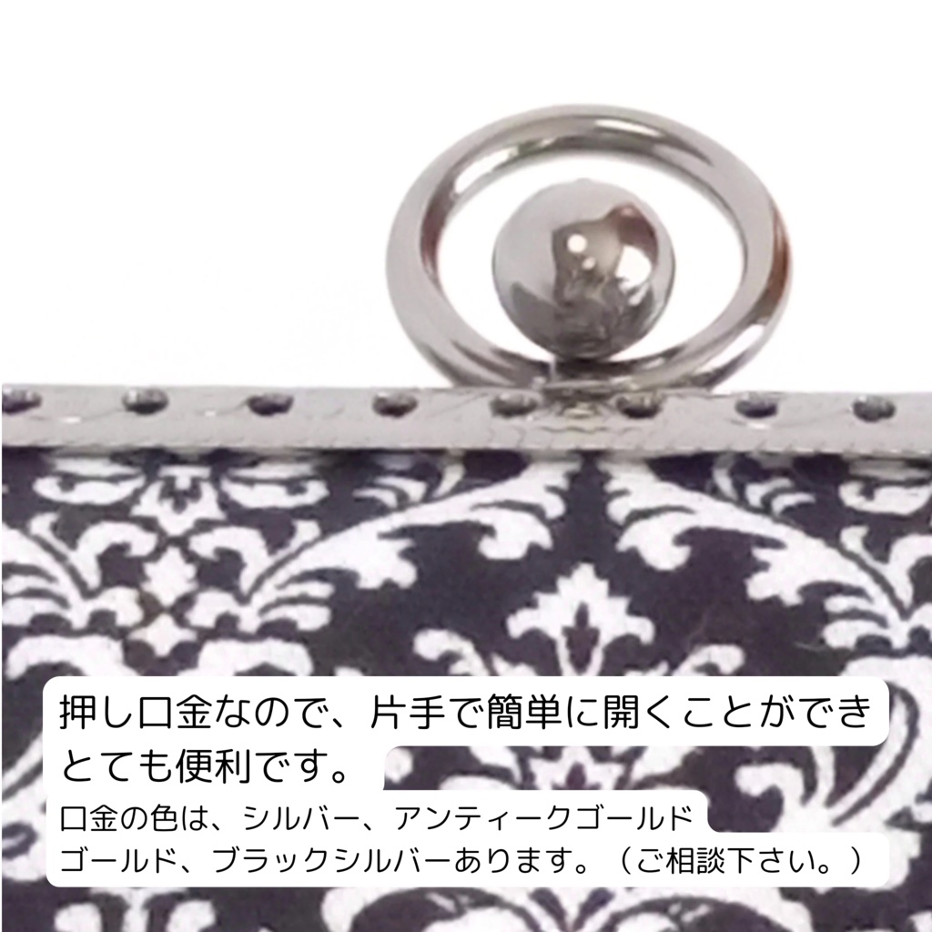 がまミラー☆大人可愛い ダマスク柄の がま口手鏡(コンパクトミラー)