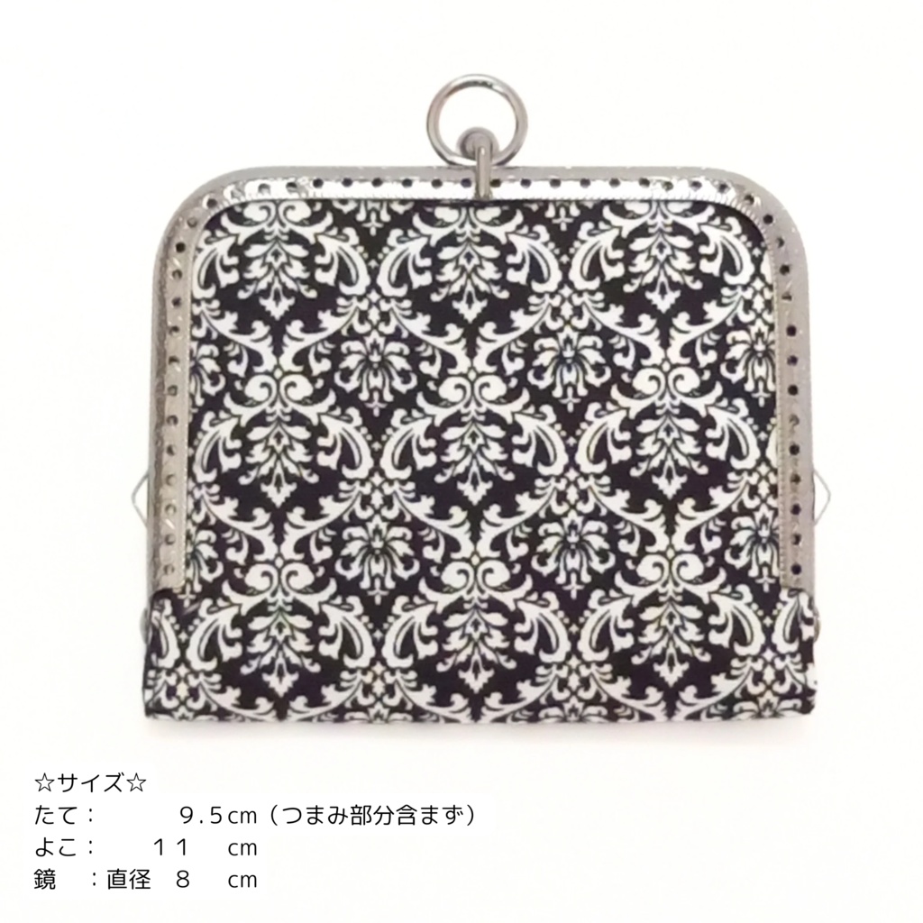 がまミラー☆大人可愛い ダマスク柄の がま口手鏡(コンパクトミラー)