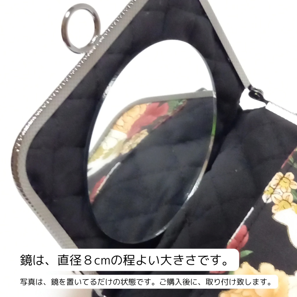 がまミラー☆百花繚蘭 牡丹と白猫 がま口手鏡(コンパクトミラー)