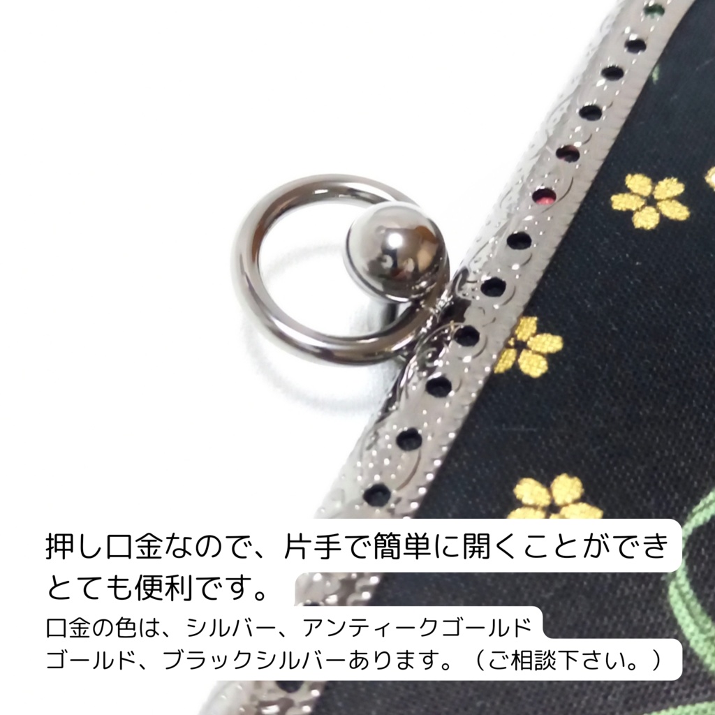 がまミラー☆百花繚蘭 牡丹と白猫 がま口手鏡(コンパクトミラー)