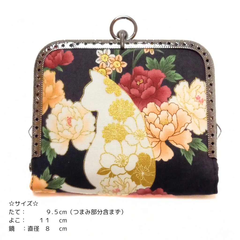 がまミラー☆百花繚蘭 牡丹と白猫 がま口手鏡(コンパクトミラー)