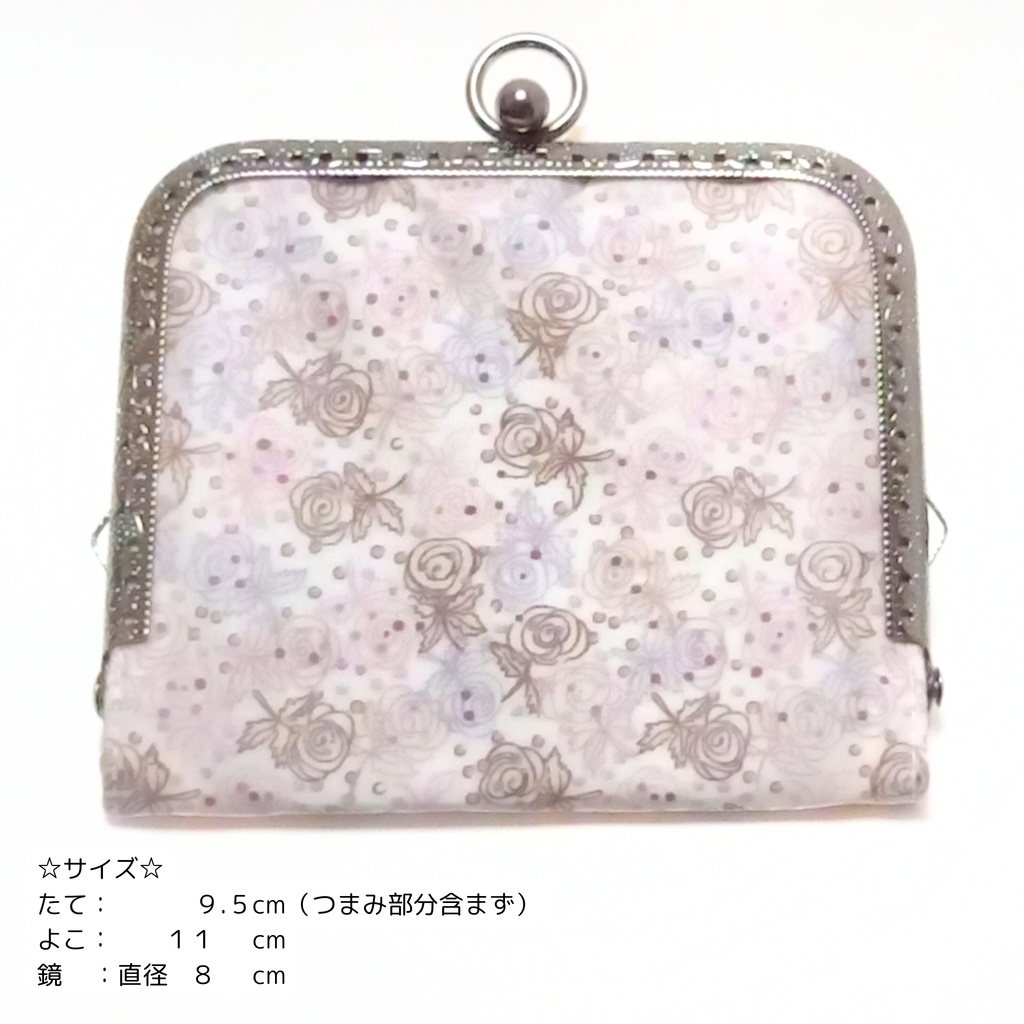 がまミラー☆Darcie (ダーシー) がま口手鏡(コンパクトミラー)