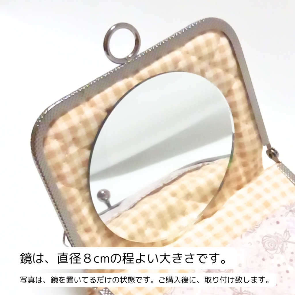 がまミラー☆Darcie (ダーシー) がま口手鏡(コンパクトミラー)