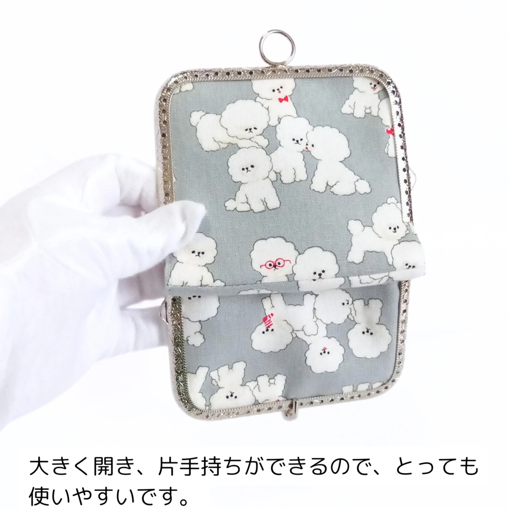 がまミラー☆モフモフ♪ビションフリーゼさんのがま口手鏡(コンパクトミラー)