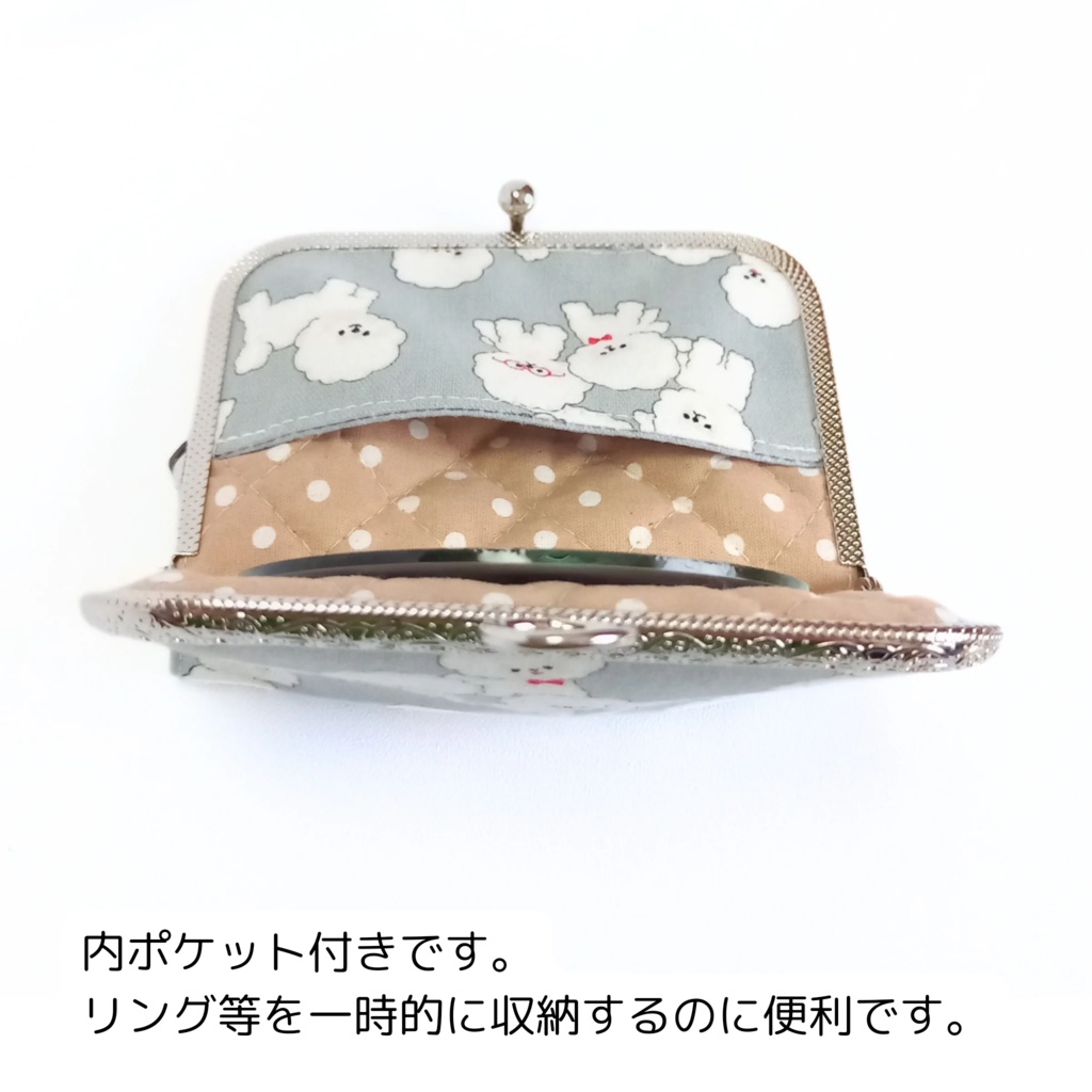 がまミラー☆モフモフ♪ビションフリーゼさんのがま口手鏡(コンパクトミラー)