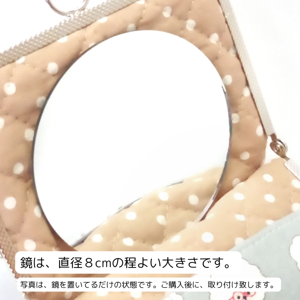 がまミラー☆モフモフ♪ビションフリーゼさんのがま口手鏡(コンパクトミラー)