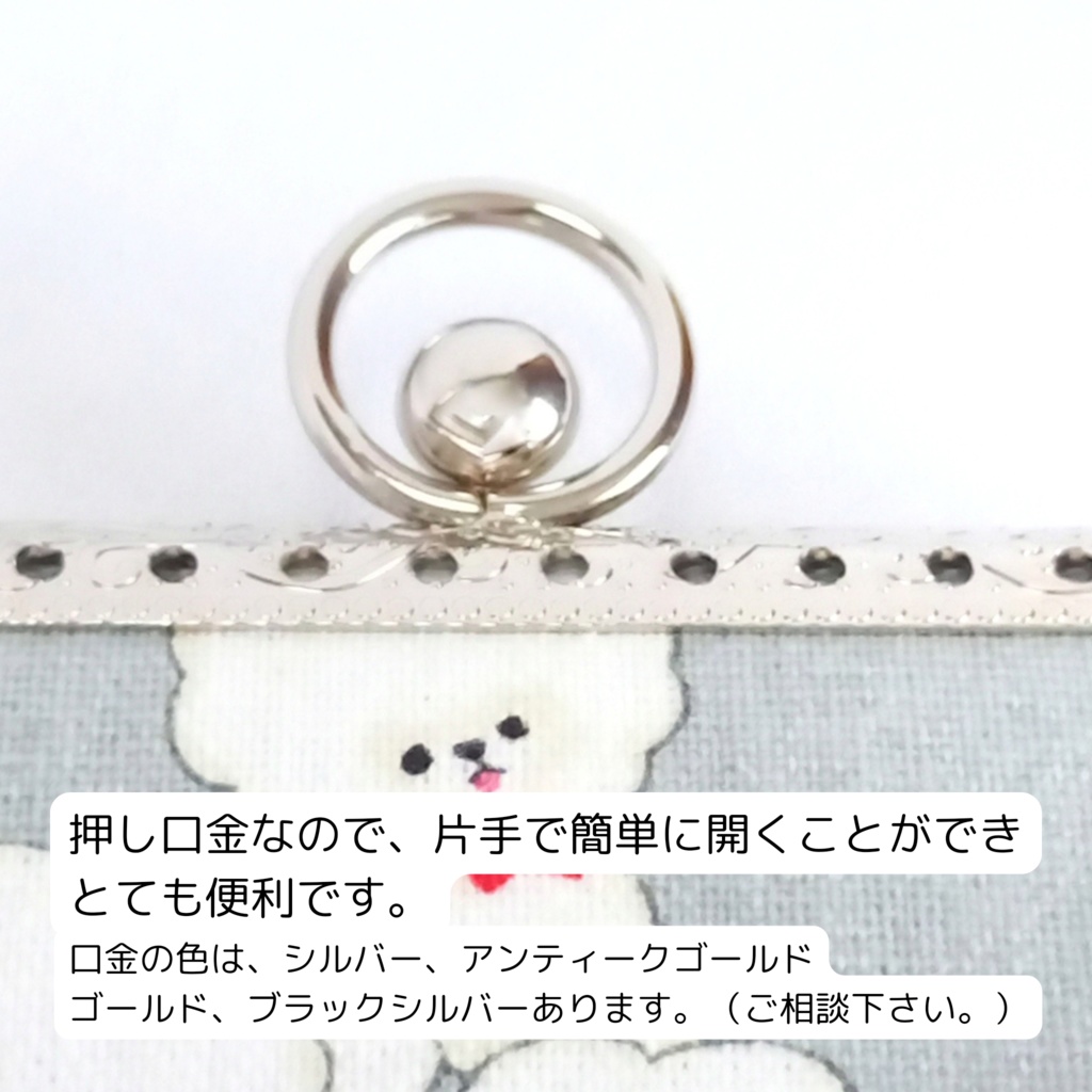 がまミラー☆モフモフ♪ビションフリーゼさんのがま口手鏡(コンパクトミラー)