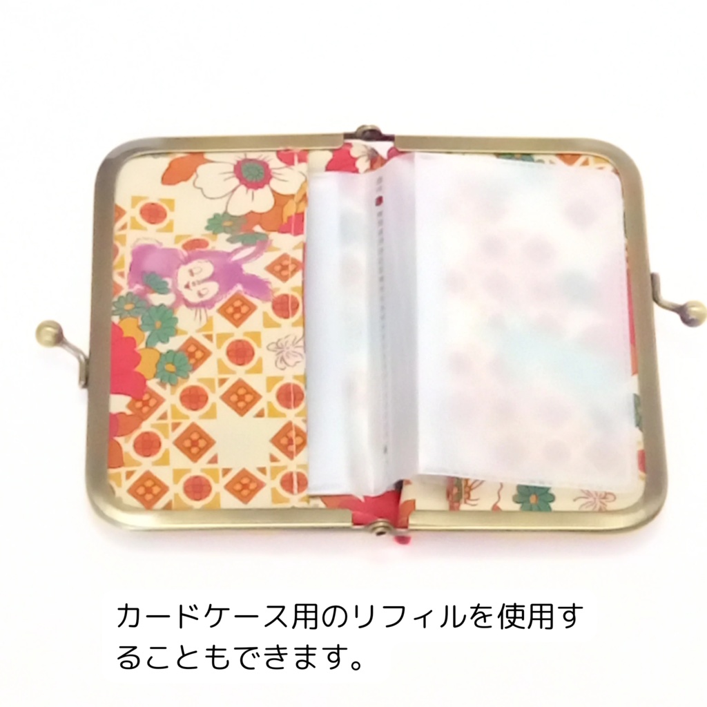 昭和レトロ柄 がま口 カードケース(最大収納数7~8枚)