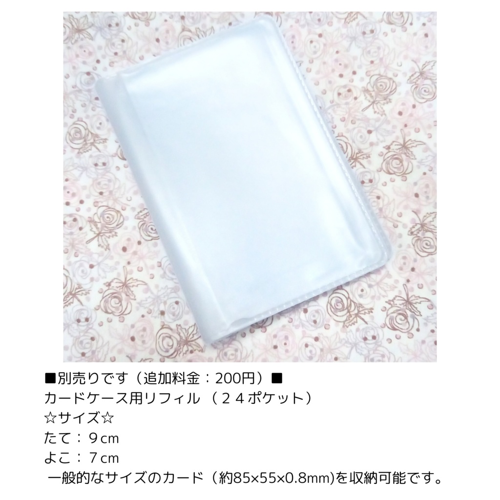 昭和レトロ柄 がま口 カードケース(最大収納数7~8枚)