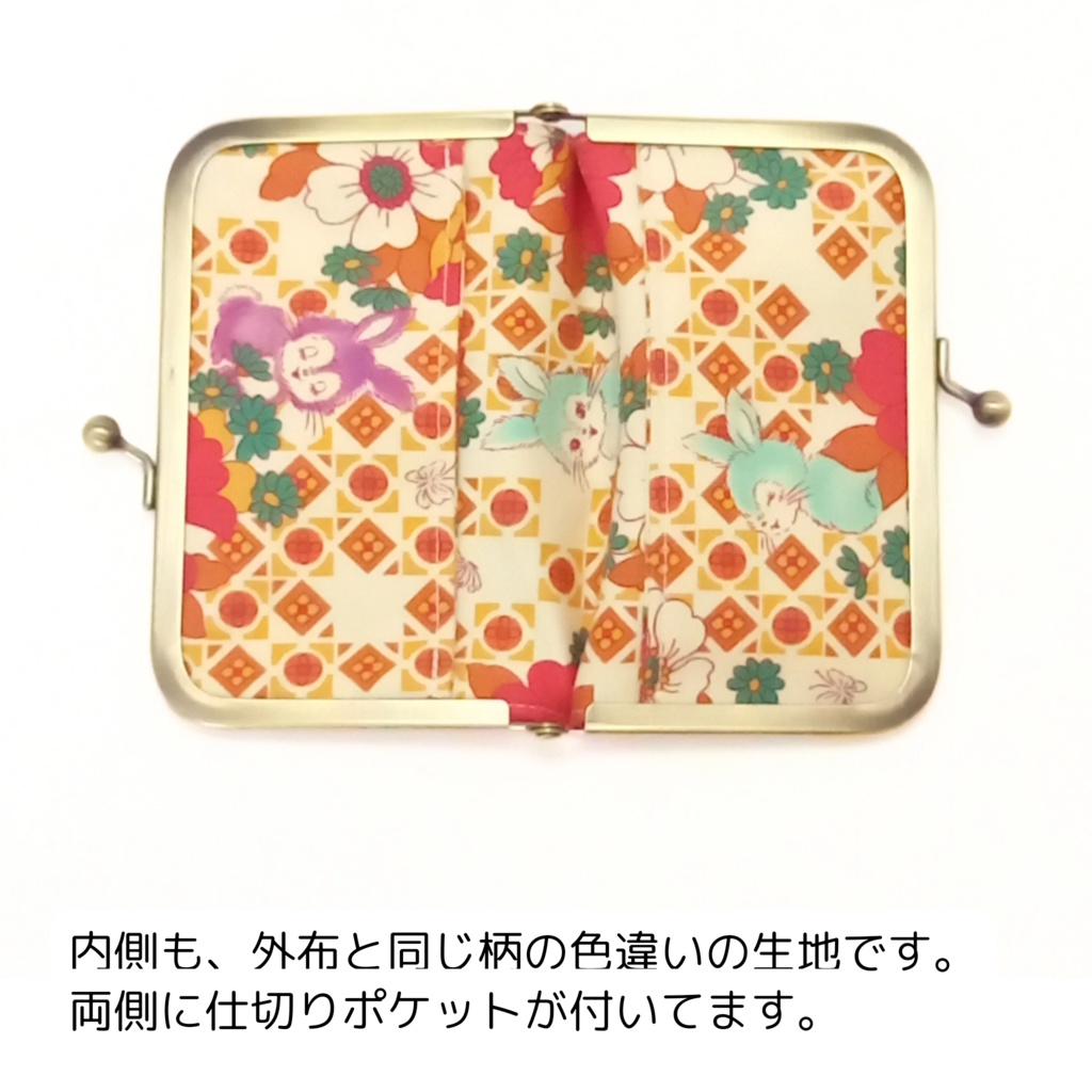 昭和レトロ柄 がま口 カードケース(最大収納数7~8枚)