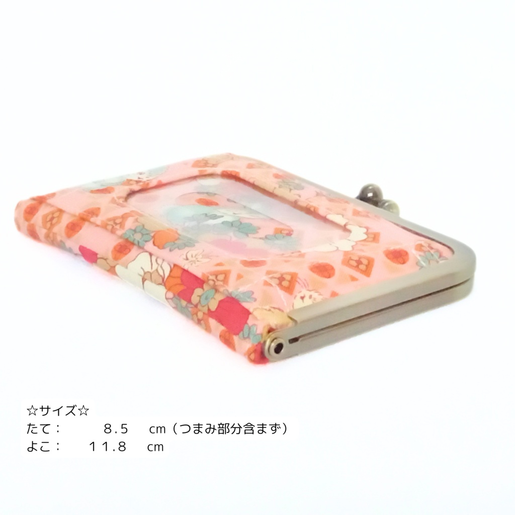 昭和レトロ柄 がま口 カードケース(最大収納数7~8枚)