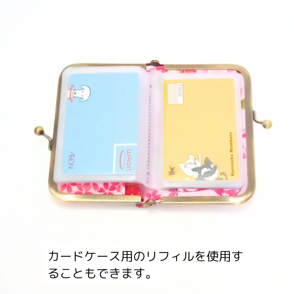 和柄 桜と蝶々 がま口 カードケース(最大収納数7~8枚)
