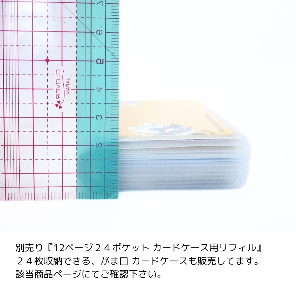 和柄 桜と蝶々 がま口 カードケース(最大収納数7~8枚)