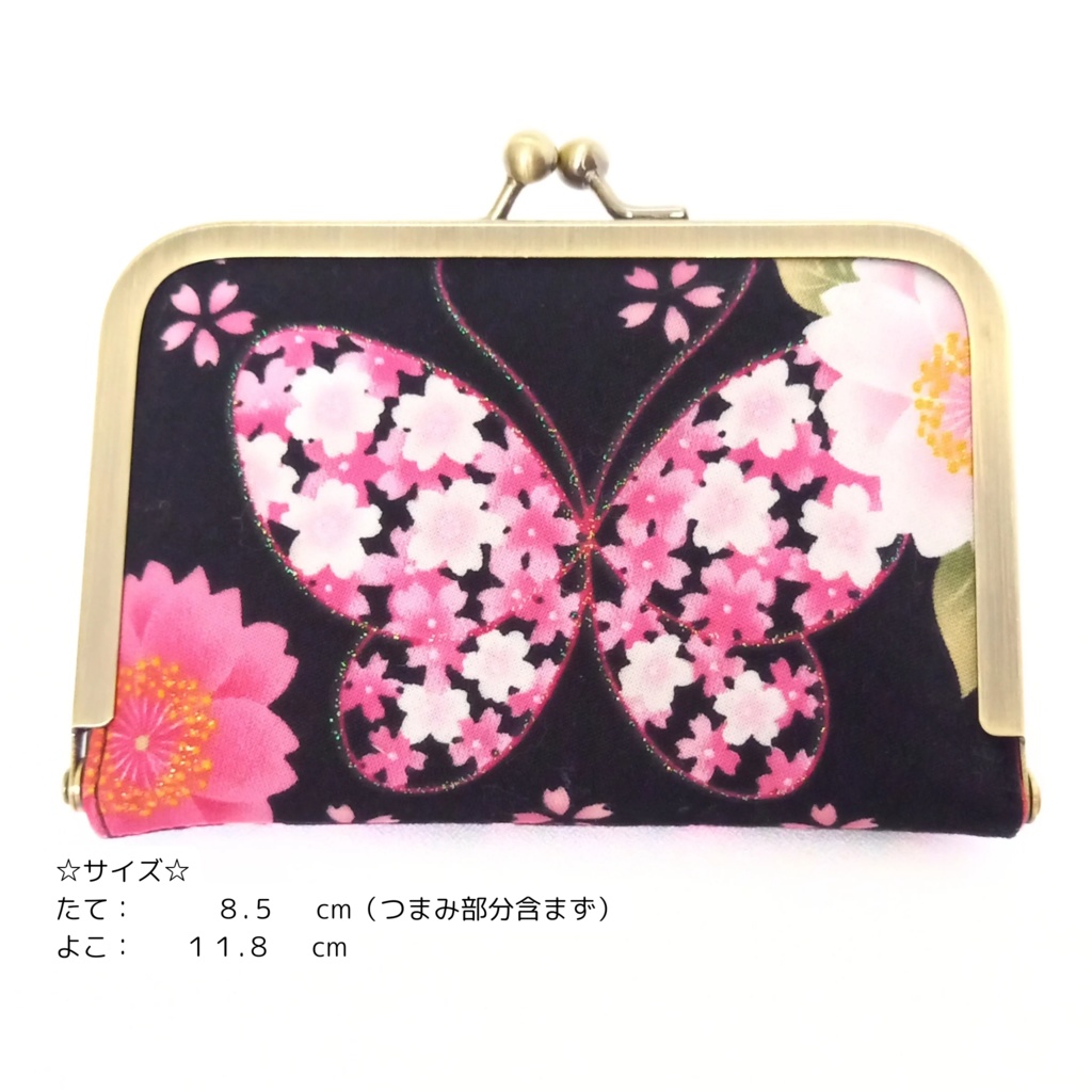和柄 桜と蝶々 がま口 カードケース(最大収納数7~8枚)
