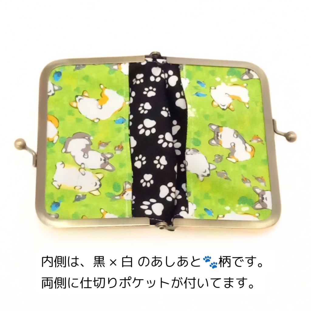 ヘソ天コーギー柄 がま口 カードケース(最大収納数7~8枚)