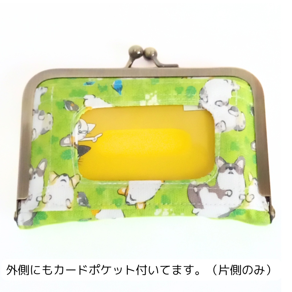 ヘソ天コーギー柄 がま口 カードケース(最大収納数7~8枚)