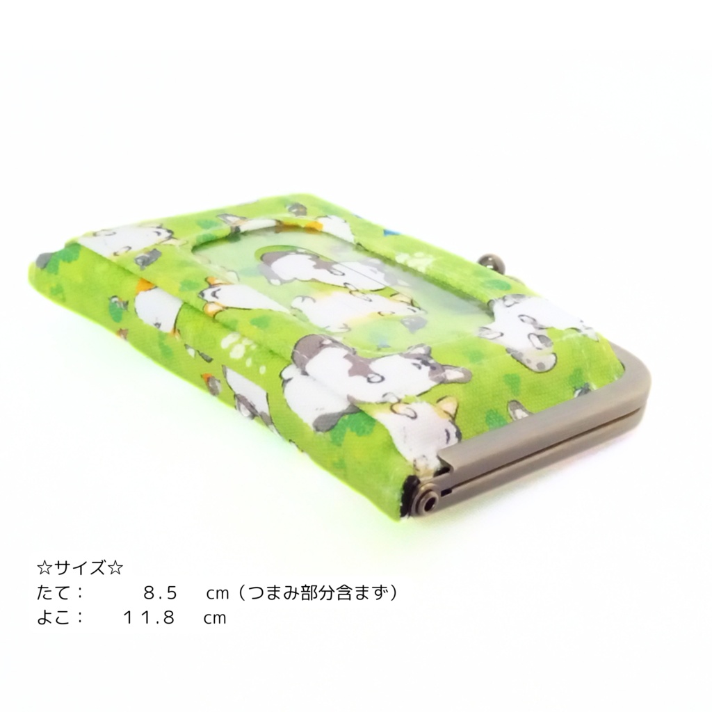 ヘソ天コーギー柄 がま口 カードケース(最大収納数7~8枚)