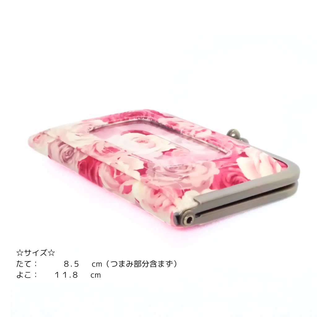 エレガントローズ柄 がま口 カードケース(最大収納数7~8枚)