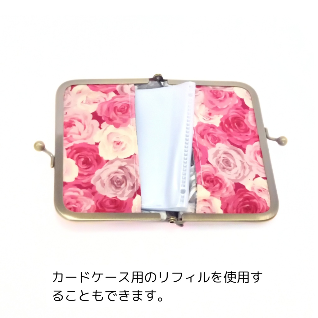 エレガントローズ柄 がま口 カードケース(最大収納数7~8枚)